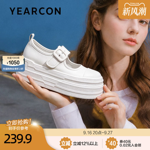 意尔康浅口厚底玛丽珍女鞋2026秋季新款小个子增高单鞋休闲板鞋