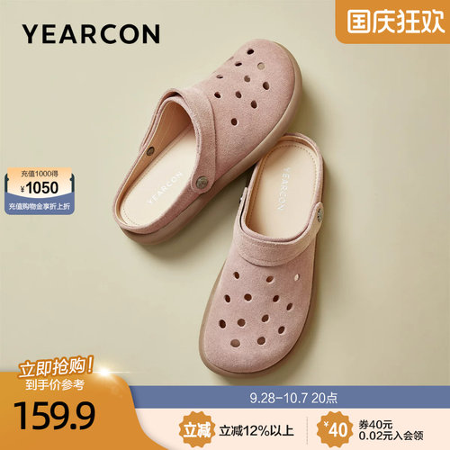 意尔康真皮通勤博肯鞋女2026夏季新款软底不累脚一脚蹬懒人洞洞拖