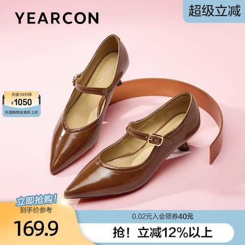 意尔康真皮法式优雅玛丽珍鞋女2026款夏秋浅口尖头舒适不累鞋单鞋