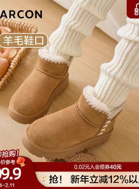 意尔康真皮厚底雪地靴女2025冬季新款加绒加厚东北短靴小个子棉鞋