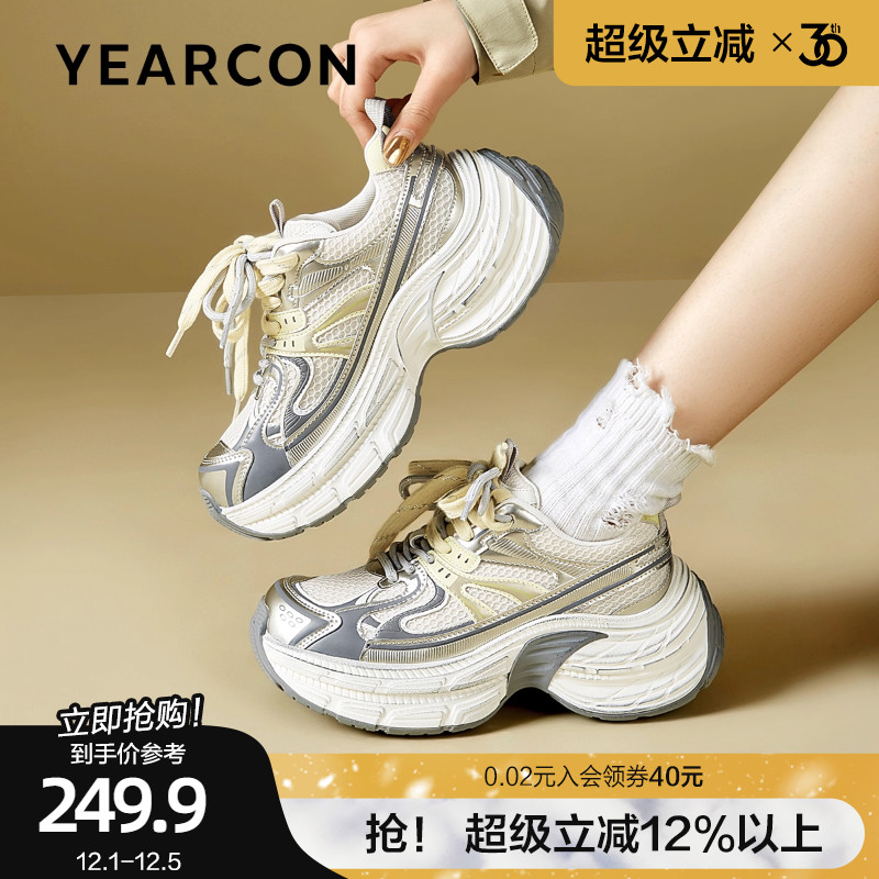 意尔康厚底轻便老爹鞋女2025新款秋炸街小个子透气休闲运动鞋单鞋