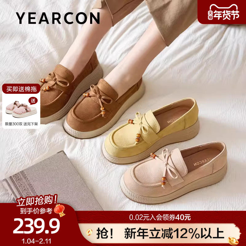 意尔康一脚蹬乐福鞋女2026春季新款小众复古厚底渔夫鞋单鞋小皮鞋,女鞋,乐福鞋（豆豆鞋）,淘宝优惠券,粉丝福利购,淘宝优惠卷