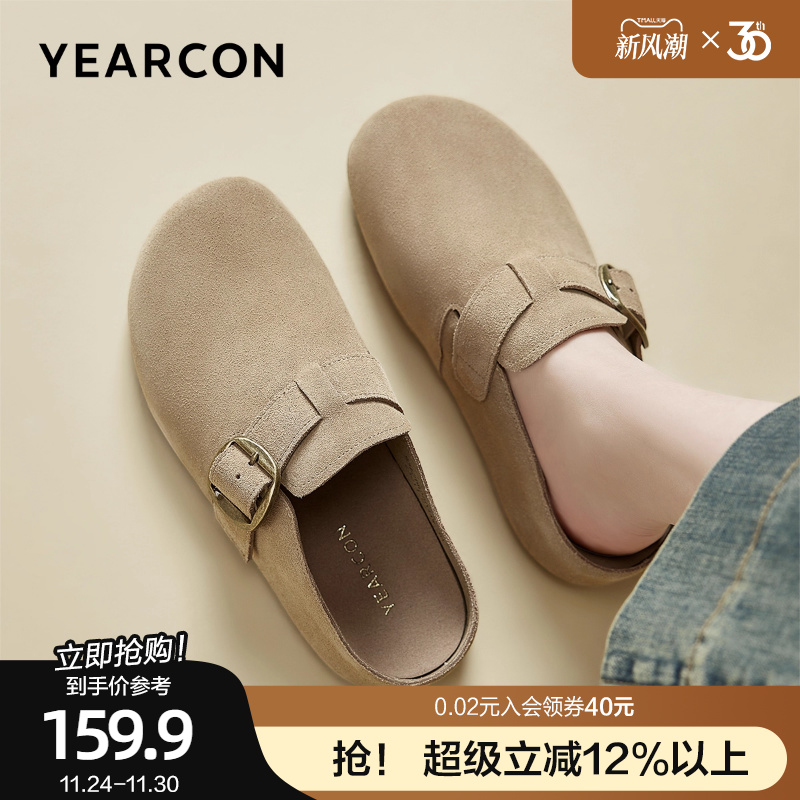 意尔康真皮勃肯拖鞋女外穿2025春秋新款包头半拖软底一脚蹬穆勒拖