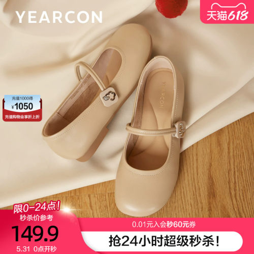 意尔康复古平底法式单鞋女2026春夏款通勤小皮鞋棕色浅口玛丽珍鞋