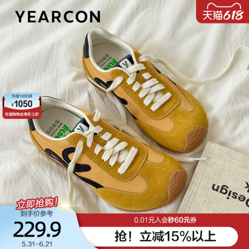 意尔康真皮德训鞋女2026春秋款黄色软底女单鞋平底歪头休闲运动鞋