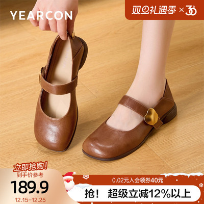 意尔康通勤玛丽珍女鞋2025新款秋季浅口圆头小皮鞋软底不累脚单鞋