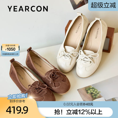 意尔康休闲复古系带德训鞋女2026春新款通勤软底不累脚慵懒芭蕾鞋