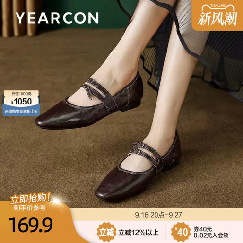 意尔康真皮复古法式平底单鞋女2026夏季款玛丽珍软底浅口小皮鞋