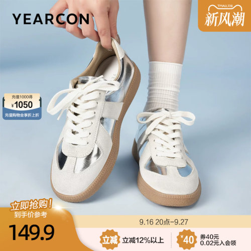 意尔康通勤简约德训鞋女秋夏季2026新款轻便软底运动休闲鞋小白鞋