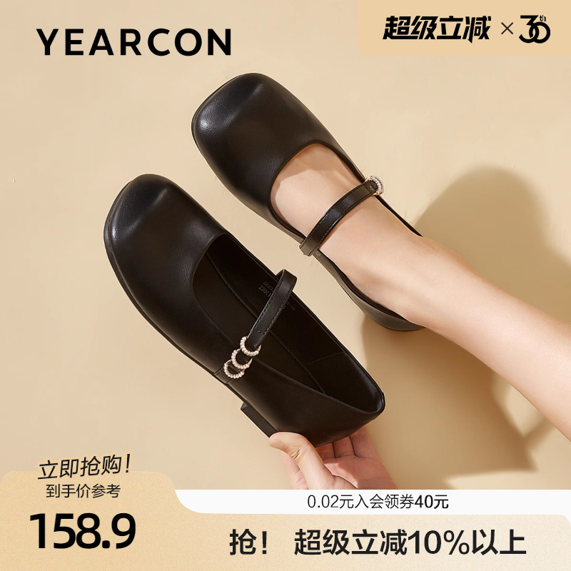 意尔康平底法式玛丽珍鞋女2025春季新款软底小皮鞋时尚浅口单鞋女