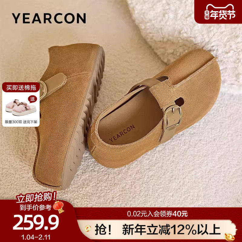 意尔康真皮软底勃肯鞋女2026春新款内增高复古百搭休闲玛丽珍单鞋,女鞋,勃肯鞋/软木鞋,淘宝优惠券,粉丝福利购,淘宝优惠卷