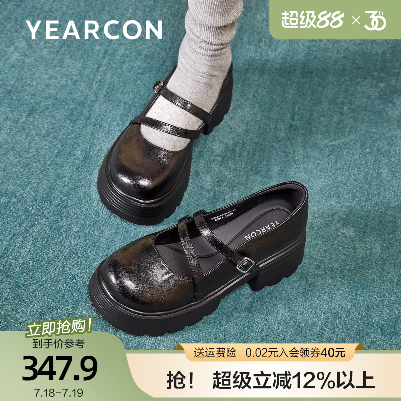意尔康法式玛丽珍鞋子女小皮鞋2025春季新款百搭学院风jk厚底单鞋