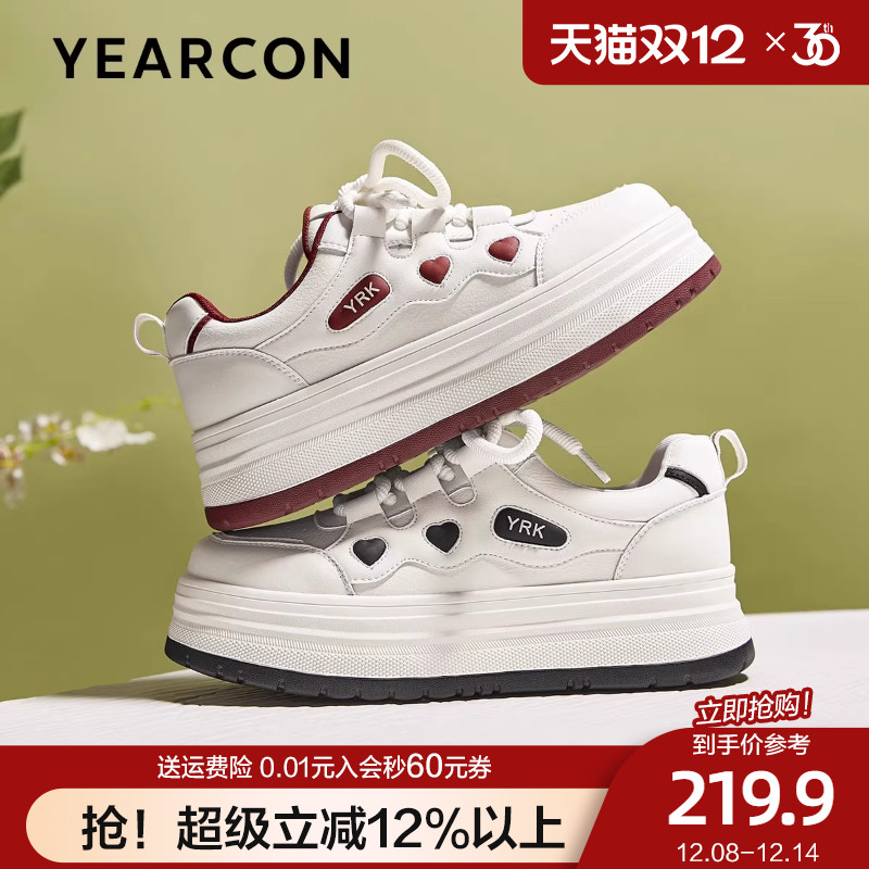 意尔康白色板鞋女2025秋季新款增高厚底小白鞋百搭休闲软底运动鞋