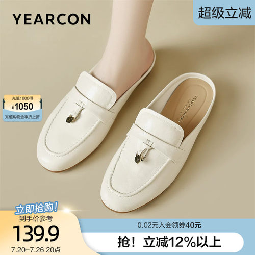 意尔康包头乐福拖鞋女2026夏软底不累脚休闲舒适一脚蹬懒人穆勒拖