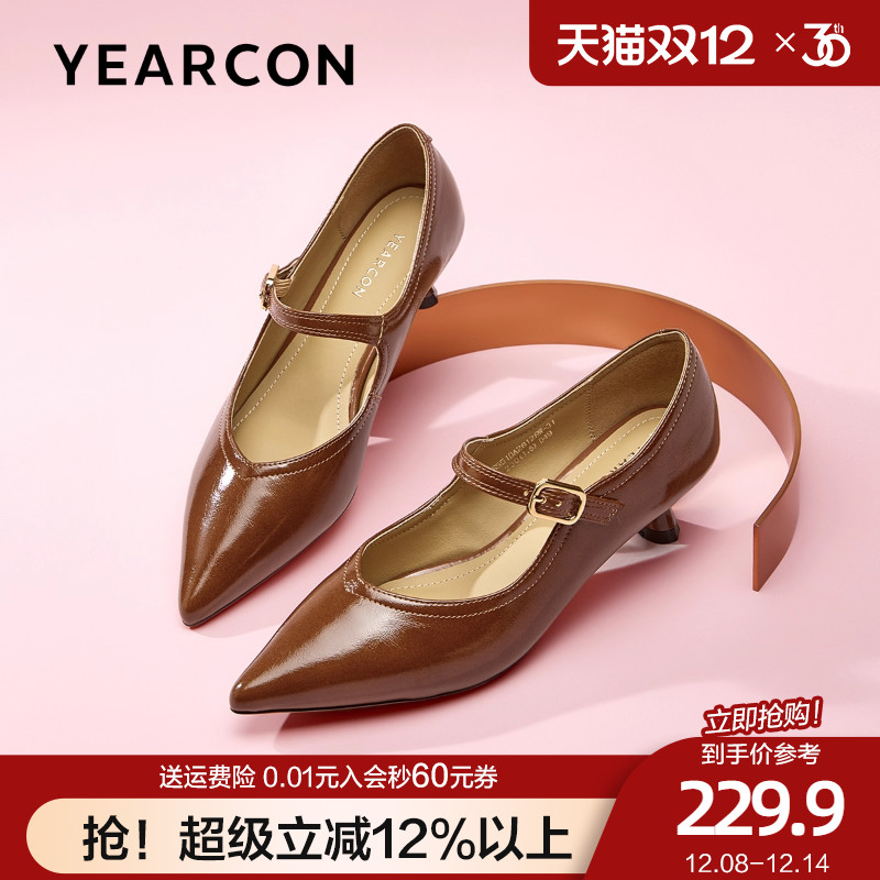 意尔康真皮法式优雅玛丽珍鞋女2025新款秋浅口尖头舒适不累鞋单鞋