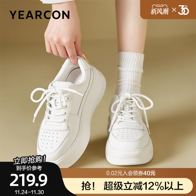 意尔康轻便软底不累脚小白鞋女2025秋季新款厚底增高休闲板鞋透气