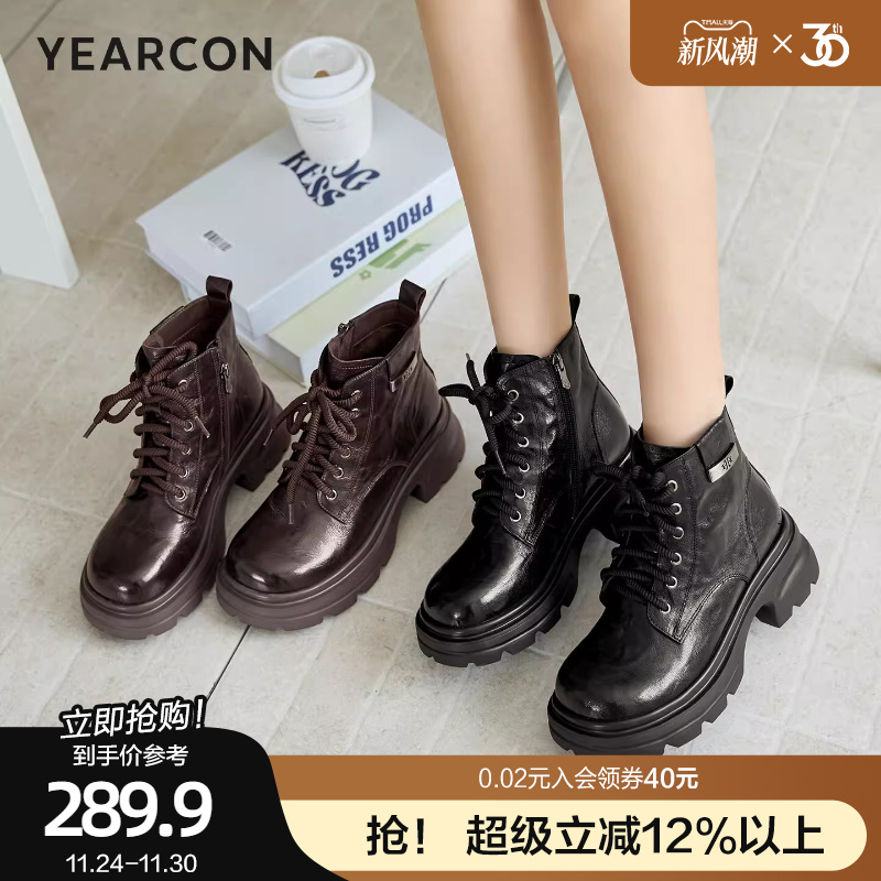 意尔康羊皮马丁靴女2025冬新款小个子厚底英伦风复古短靴真皮女靴