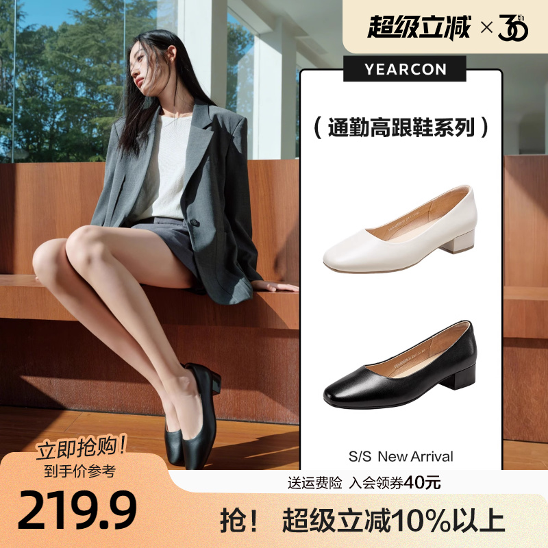 意尔康通勤高跟鞋女2025夏季新款真皮百搭浅口粗跟工作面试单鞋女