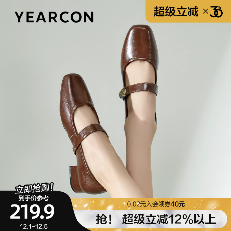 意尔康气质粗跟玛丽珍女鞋秋季2025新款棕色皮鞋方头通勤浅口单鞋