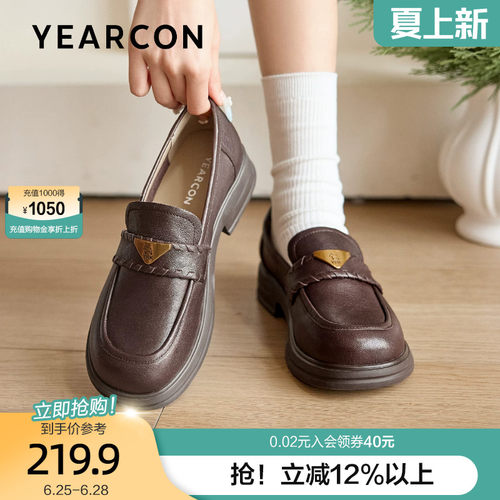 意尔康羊皮乐福鞋女2026春季新款英伦风小皮鞋一脚蹬懒人软底单鞋