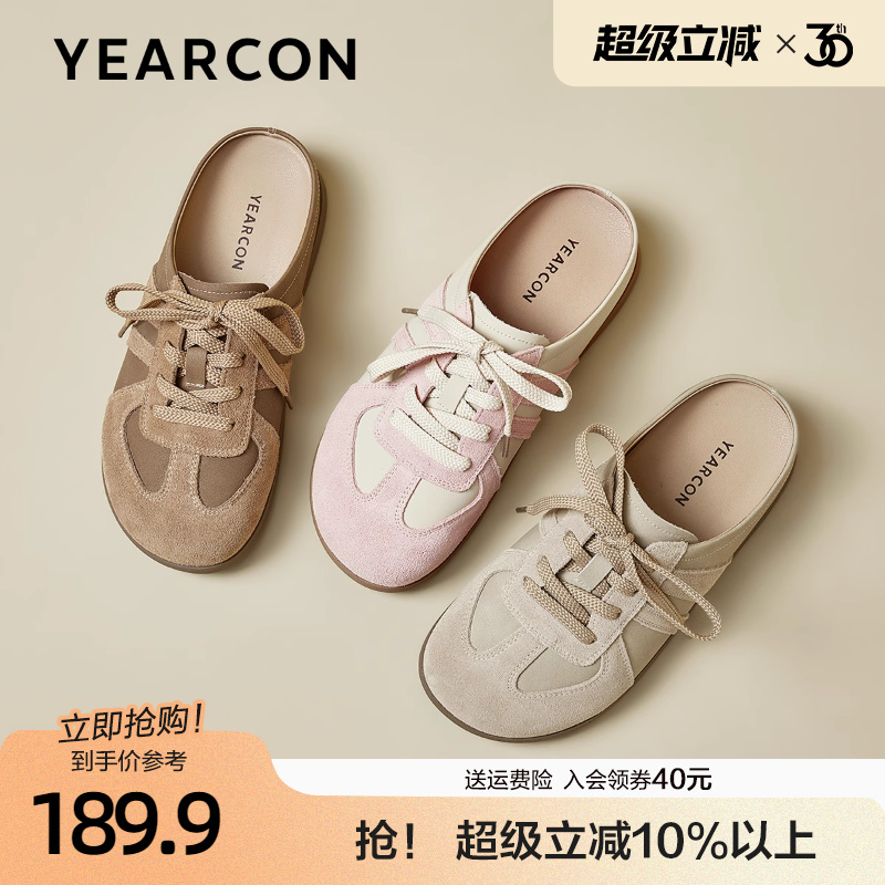 意尔康德训鞋半拖鞋女一脚蹬2025春夏新款平底包头穆勒凉拖鞋外穿