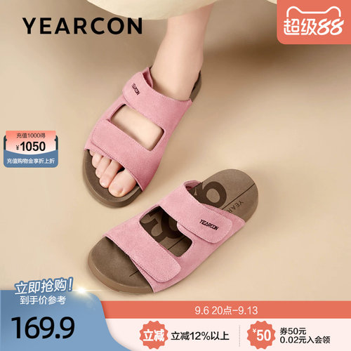 意尔康真皮博肯拖鞋女2026新款夏季时尚软底半拖海边凉拖鞋女外穿