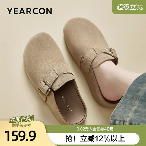 意尔康真皮博肯拖鞋女外穿2026春夏款包头半拖软底一脚蹬穆勒拖