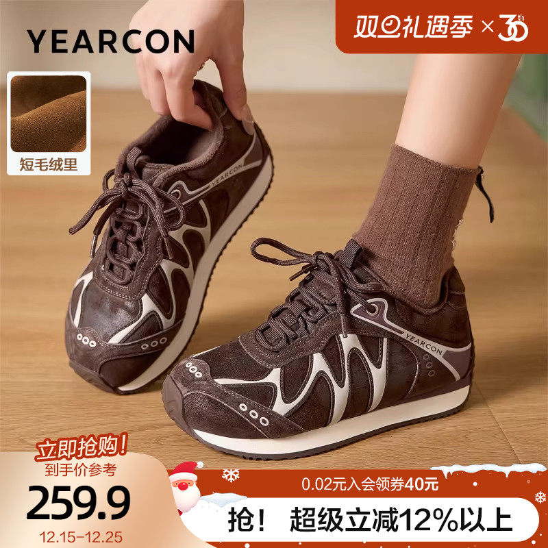 意尔康厚底加绒德训鞋女2025新款冬百搭阿甘鞋休闲运动板鞋老爹鞋