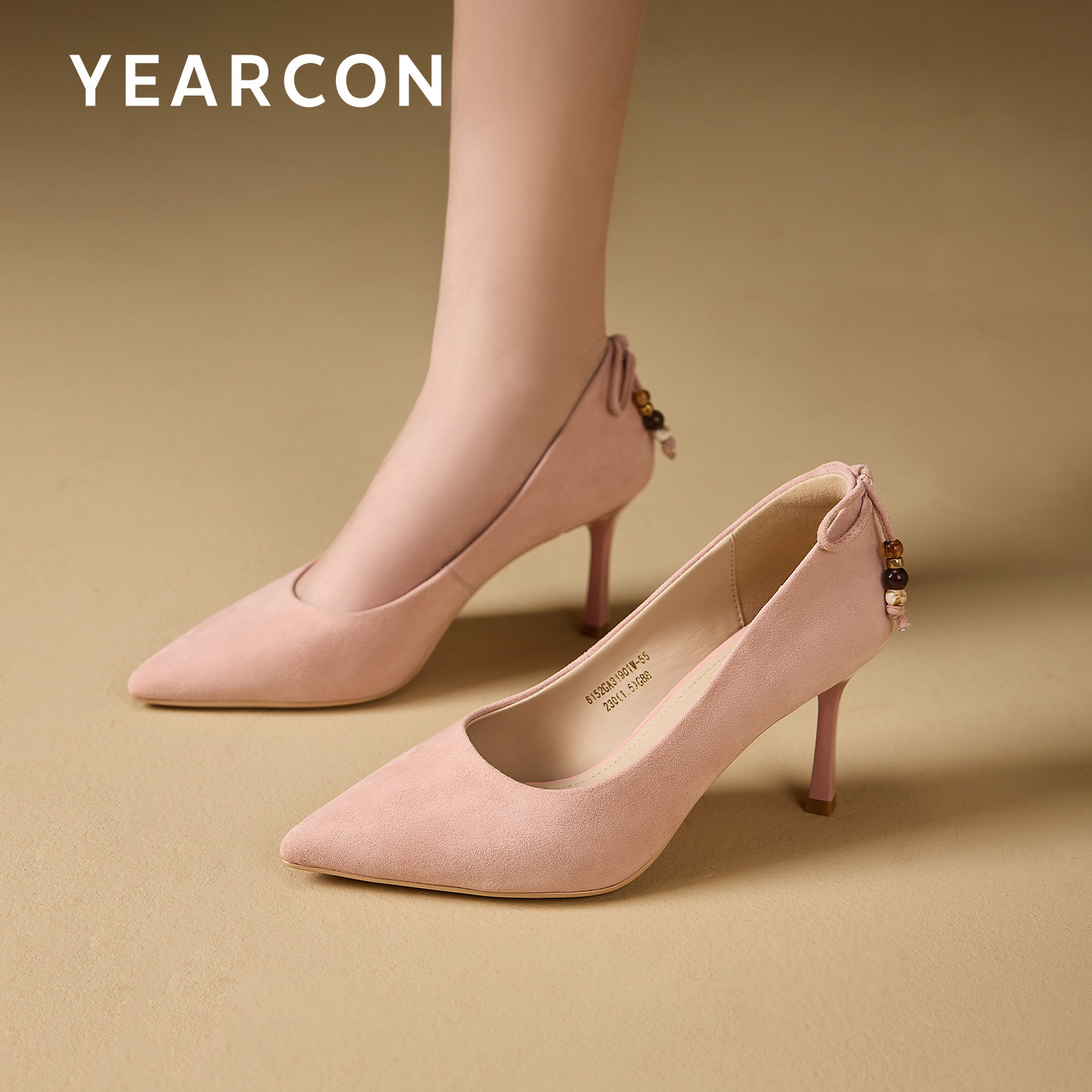 意尔康真皮尖头细跟高跟鞋女2026春新款订婚新娘结婚鞋单鞋粉红色,女鞋,浅口单鞋,淘宝优惠券,粉丝福利购,淘宝优惠卷
