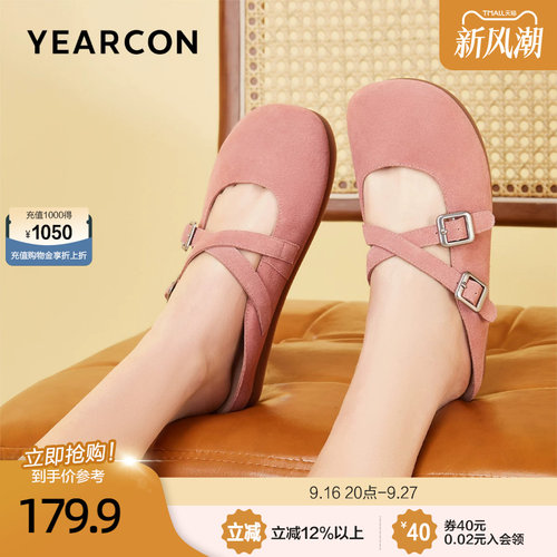 意尔康复古森系包头拖鞋女2026夏款外穿一脚蹬度假休闲博肯凉鞋