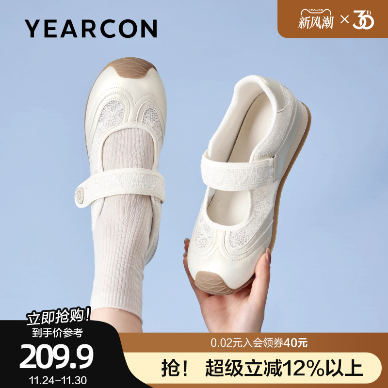 意尔康新款女休闲鞋