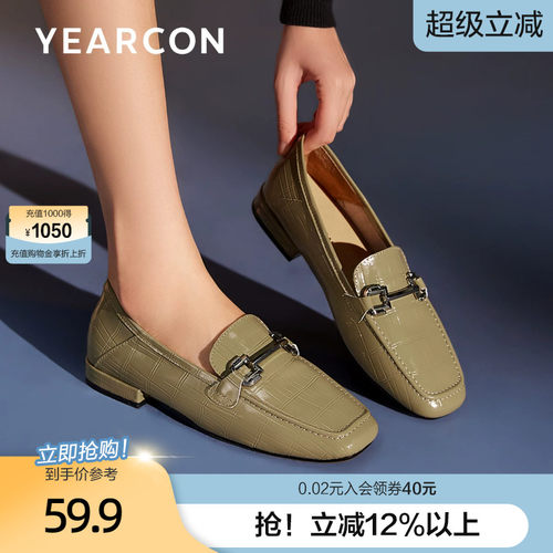 漆皮平底乐福鞋意尔康
