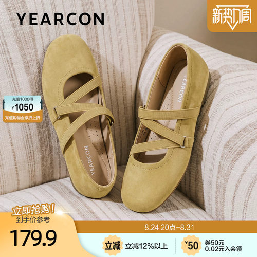 意尔康软底玛丽珍女鞋2026秋季新款温柔晚晚风交叉芭蕾舞浅口单鞋