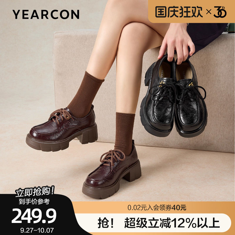 意尔康厚底小皮鞋女2025秋季新款复古增高乐福鞋英伦风小个子单鞋