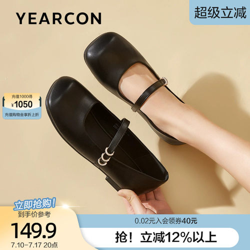 意尔康平底法式玛丽珍鞋女2026春季款软底小皮鞋时尚浅口单鞋女