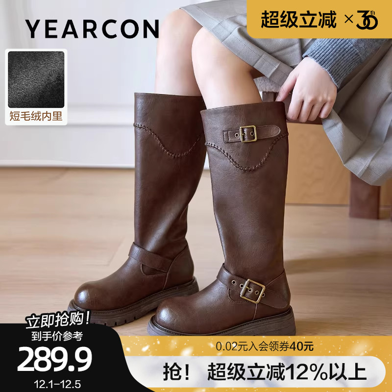 意尔康加绒高筒骑士靴女2025冬新款厚底小个子显瘦大筒围西部长靴