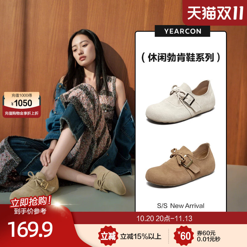 意尔康真皮复古博肯鞋女2026秋季款百搭平底单鞋软底乐福博肯鞋