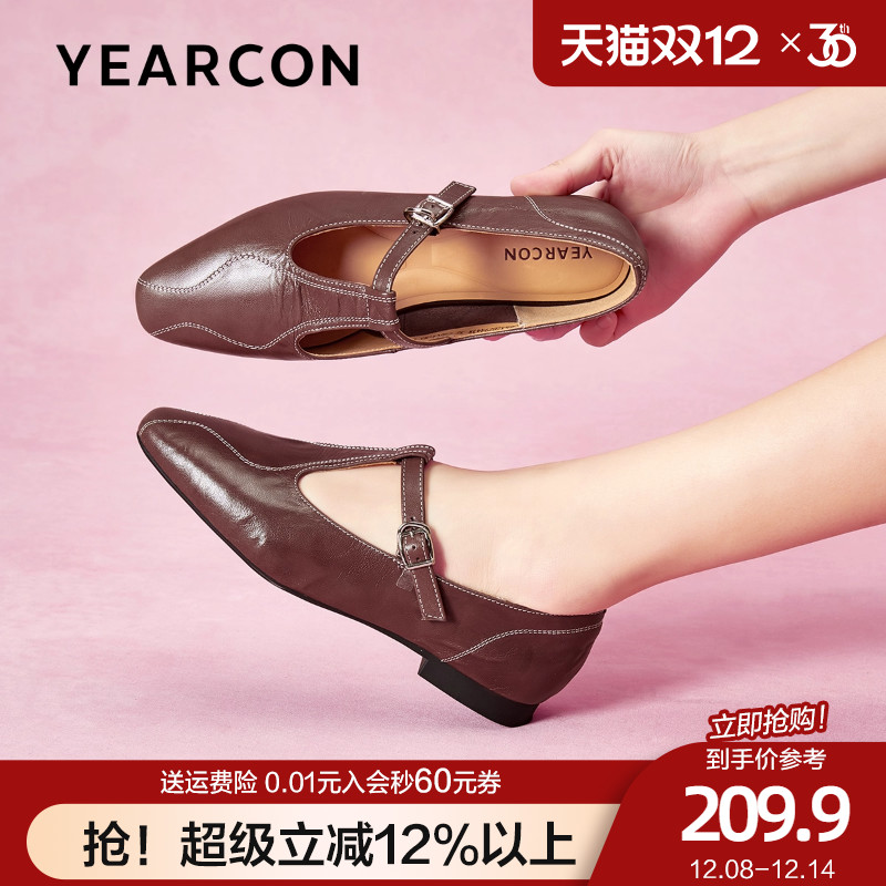 意尔康法式复古羊皮玛丽珍单鞋女2025秋季新款低跟软底小方头皮鞋