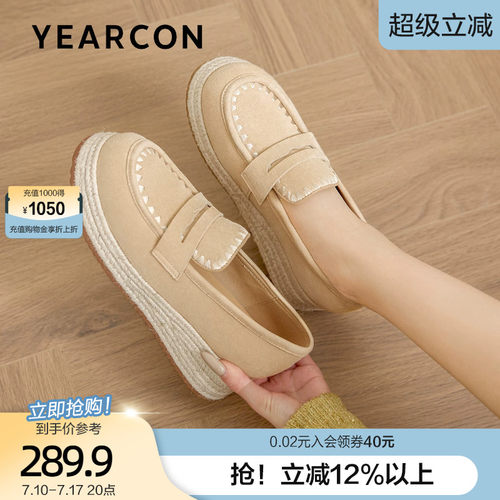 意尔康真皮轻便乐福鞋女2026春季新款厚底增高小个子百搭渔夫单鞋
