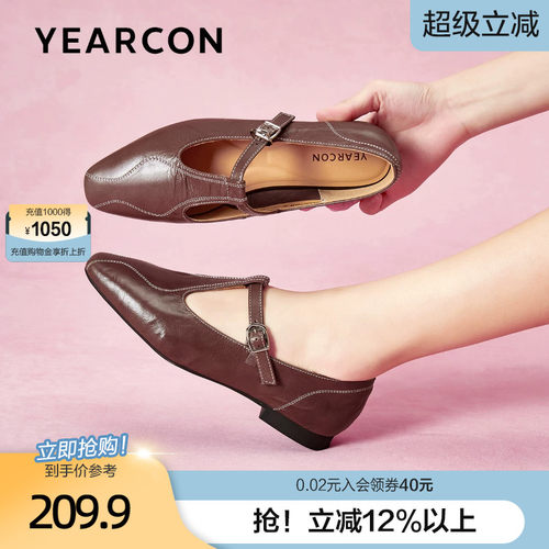 意尔康法式复古羊皮玛丽珍单鞋女2026春季款低跟软底小方头皮鞋