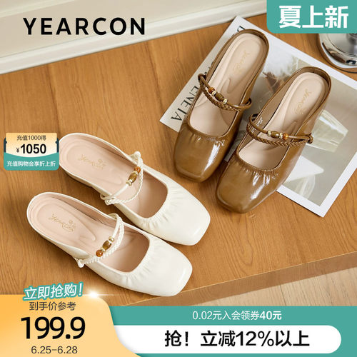 意尔康包头拖鞋女外穿2026夏季新款一脚蹬懒人平底半包穆勒凉拖鞋