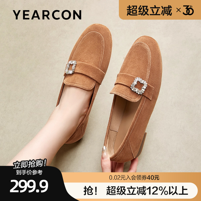 意尔康真皮乐福鞋女2025秋季新款绒面单鞋水钻方扣百搭平底小皮鞋
