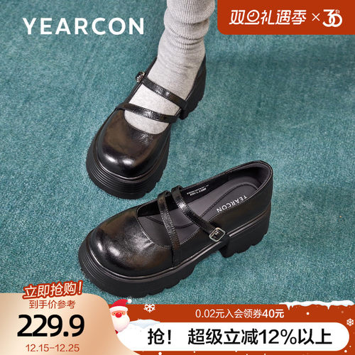 意尔康法式玛丽珍鞋子女小皮鞋2025春季新款百搭学院风jk厚底单鞋