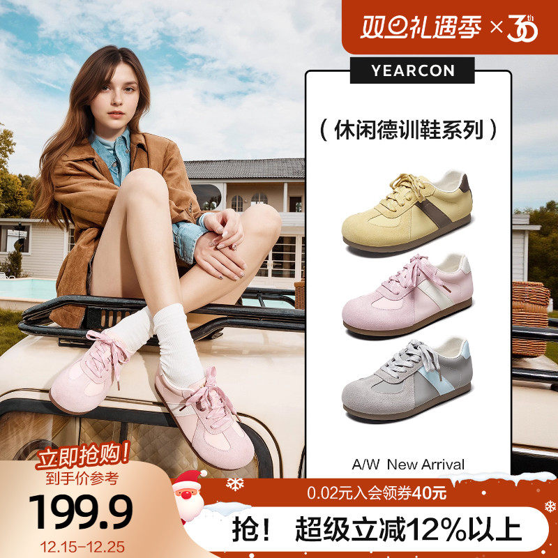 意尔康德训鞋女2025春秋季新款休闲透气平底阿甘鞋复古软底运动鞋