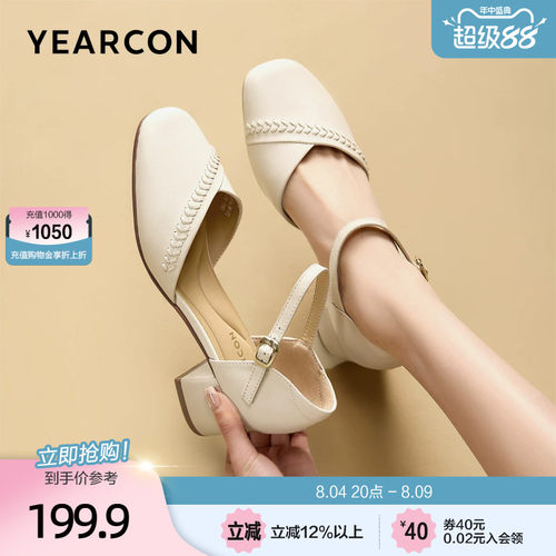 意尔康真皮包头凉鞋女夏外穿2026新款不累脚一字带高跟玛丽珍女鞋