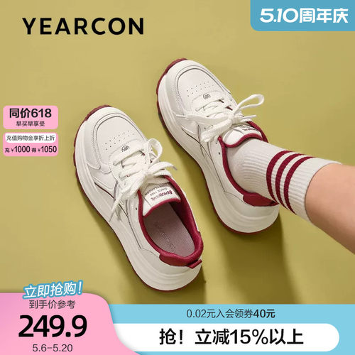 意尔康休闲运动鞋女2026春新款阿甘鞋百搭软底小白鞋厚底德训鞋女