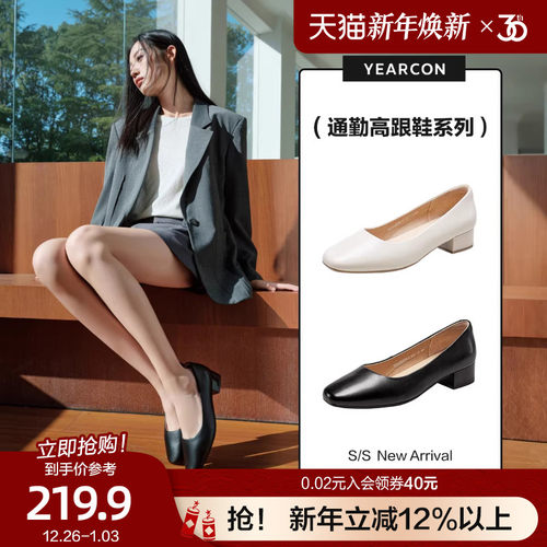 意尔康真皮单鞋通勤浅口单鞋