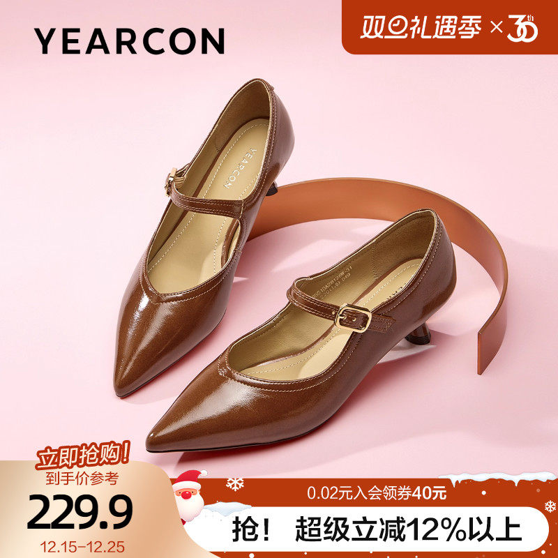 意尔康真皮法式优雅玛丽珍鞋女2025新款秋浅口尖头舒适不累鞋单鞋