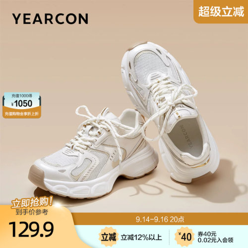 意尔康新款女休闲鞋