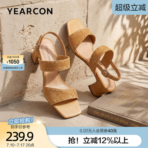 意尔康复古粗跟凉鞋女夏2026新款时尚高级感女脚宽脚胖高跟鞋外穿